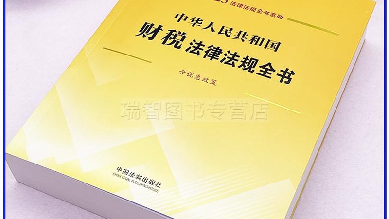 研发费用归集不当，高新技术企业认定为何频频受阻