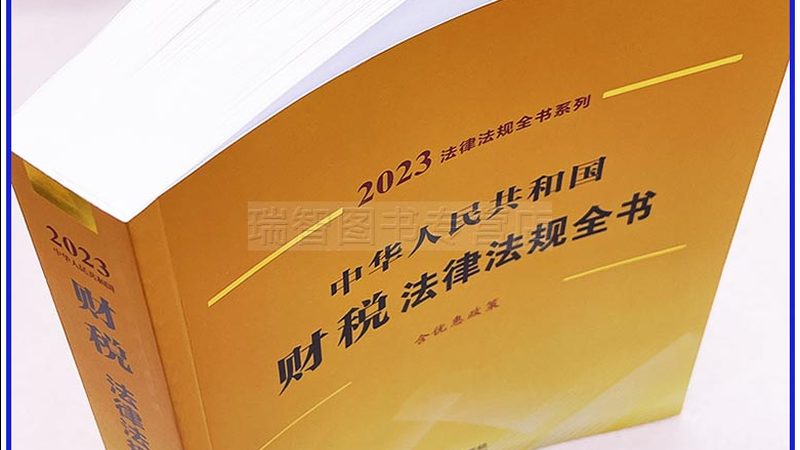 广州注册公司代理推荐
