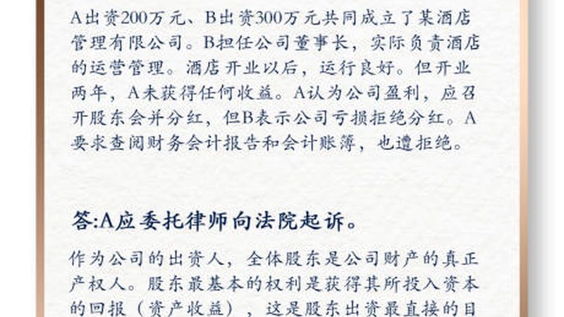 汇算清缴中的调增调减项目解析：企业合规的关键一步