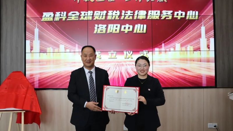 成都发明专利费用减缓办理流程详解