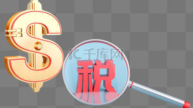 公司注销税务注销办理步骤全解析
