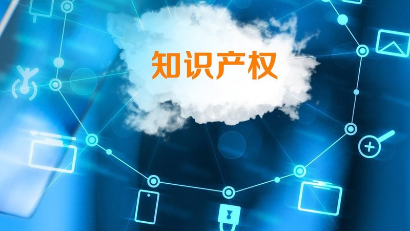 上海发明专利撰写公司推荐