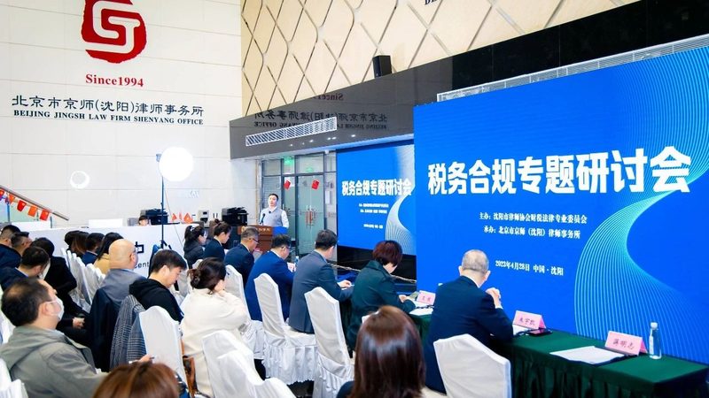发明专利请求书填写：一个细节偏差导致驳回的真实教训