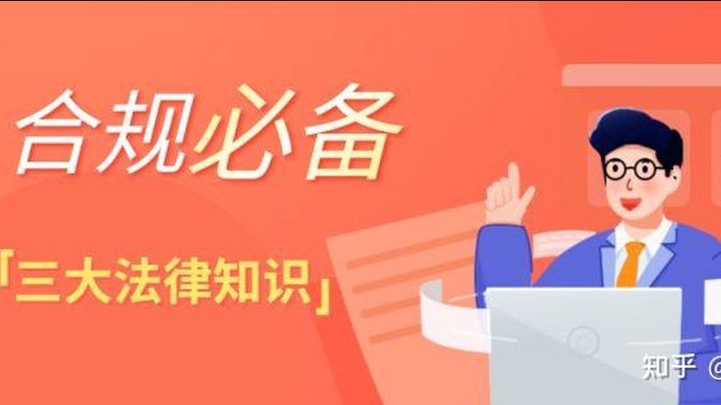 资质代办公司：揭秘其优缺点，助您明智选择