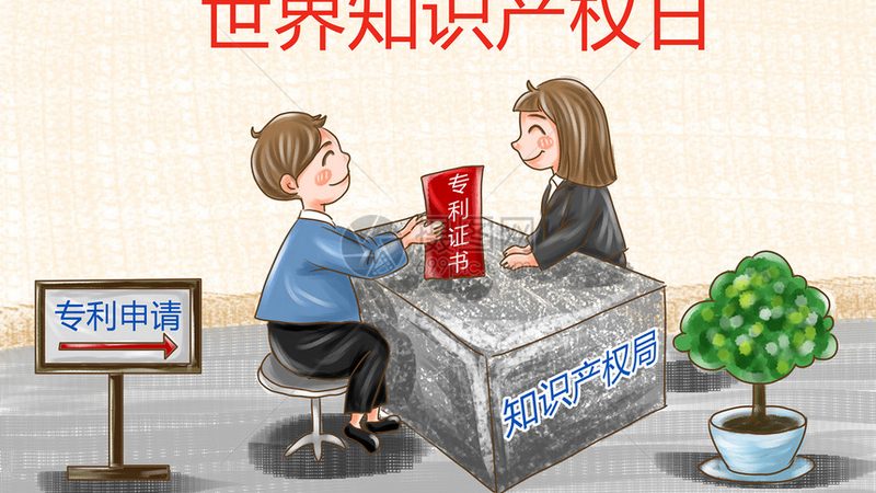 成都电商公司注册费用，远不止那几百块工本费