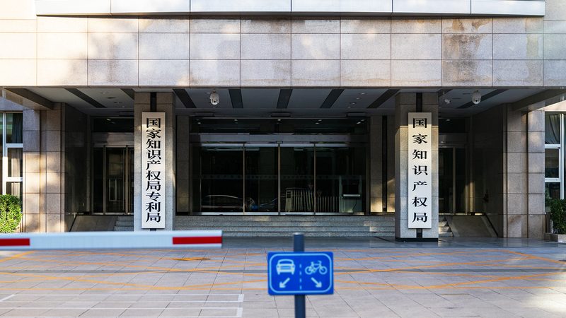 如何辨别北京商标转让代理公司的靠谱程度