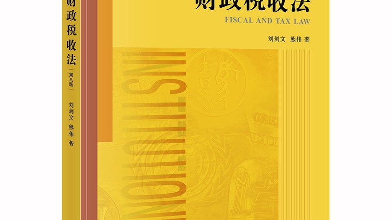 安全生产许可证延期，这些标准规范你了解吗？**