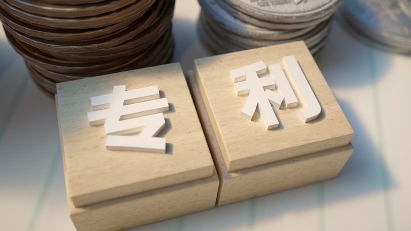 个人税务筹划：如何为您的企业合理避税**