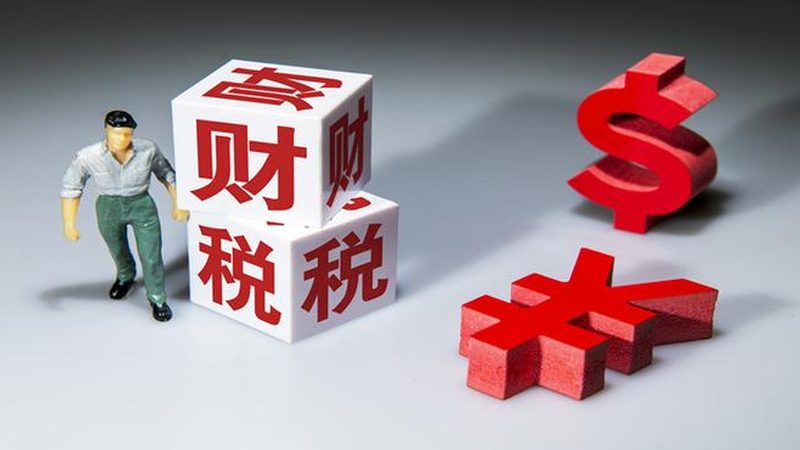 企业在选择财税公司时，要关注其收费是否透明可比。以下是一些注意事项：