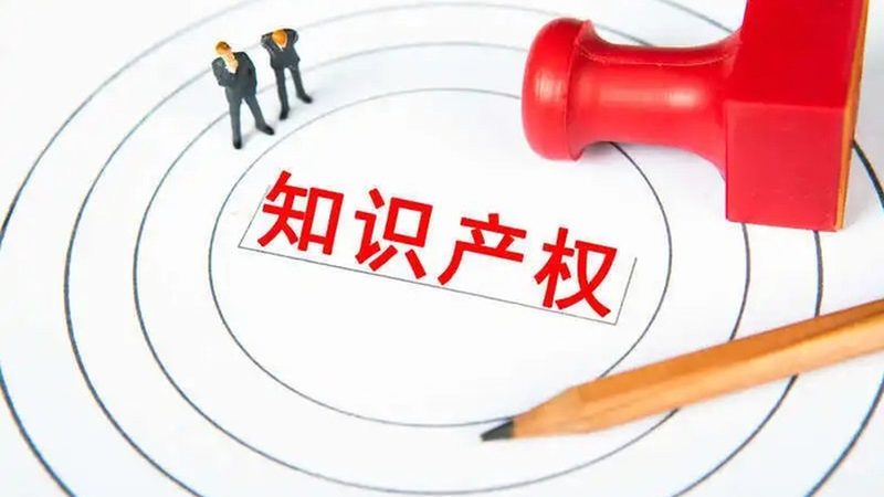 实用新型专利和发明专利侵权判定的区别主要体现在以下几个方面：