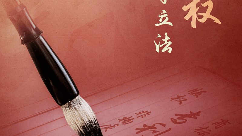 上海发明专利申请费减流程详解