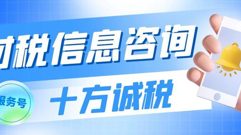 小规模公司注册代办，费用构成及注意事项