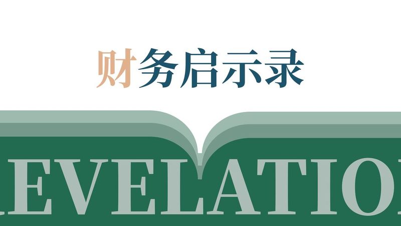 公司股东变更协议书：合规变更的必备文书**
